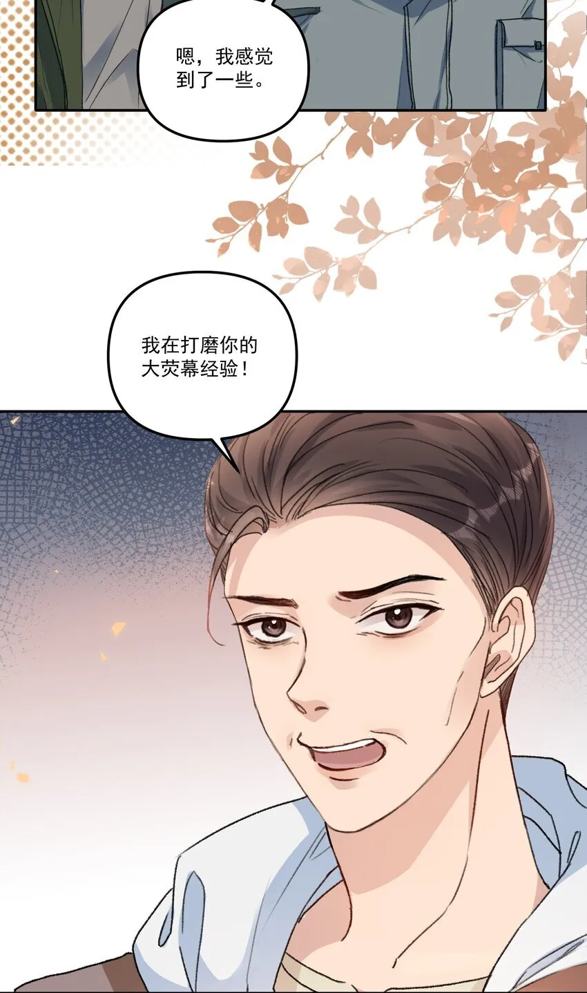 060 想吃你行吗？27