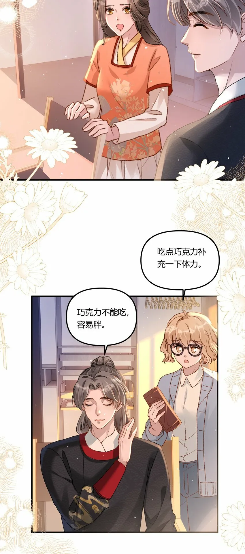 019 为梁渔开先河！27