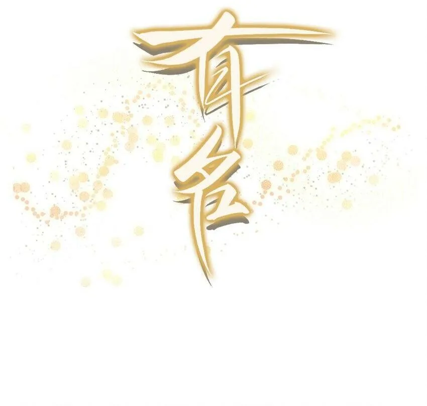 021 相爱相杀，要试试吗？1