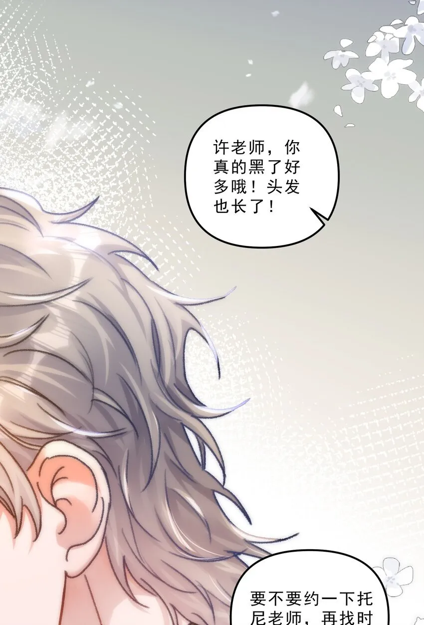 069 想早点结婚！27