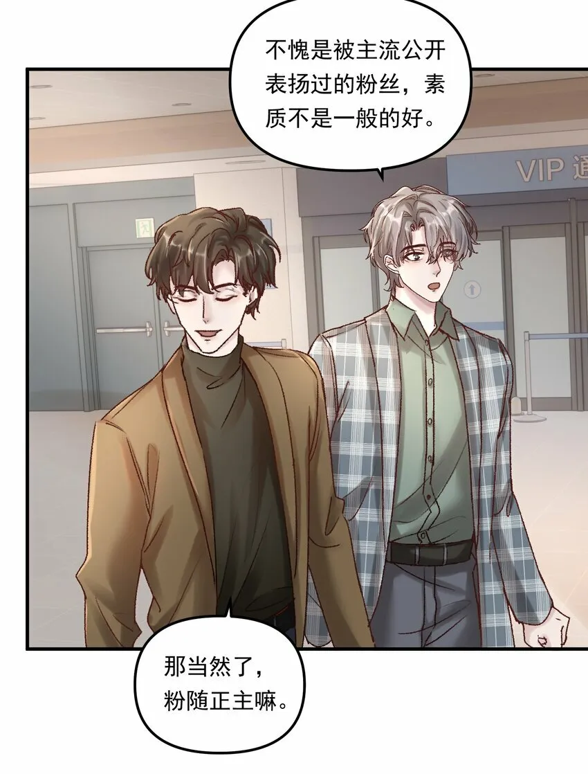 009 他确实很迷人！22