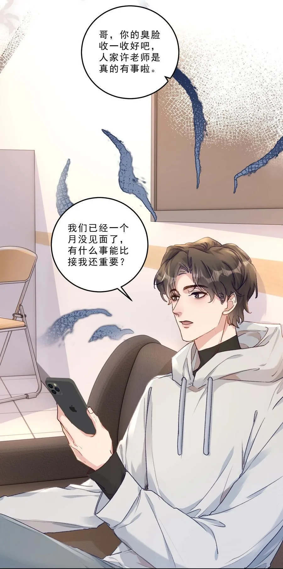 072 晚上让你抱个够！7
