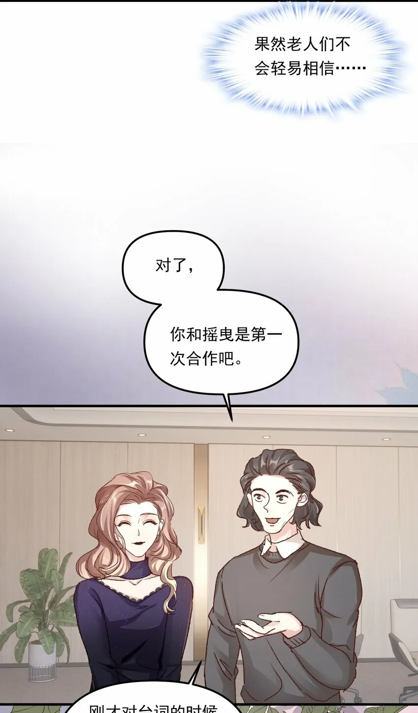 011 你们也太甜了吧！18