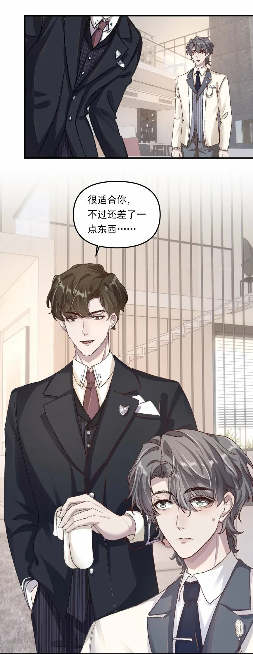 011 你们也太甜了吧！3
