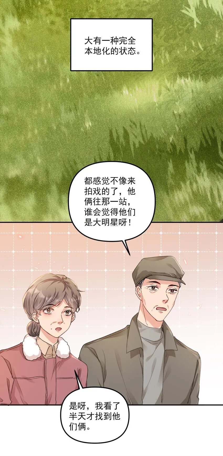 061 你的方法真的很有用！26