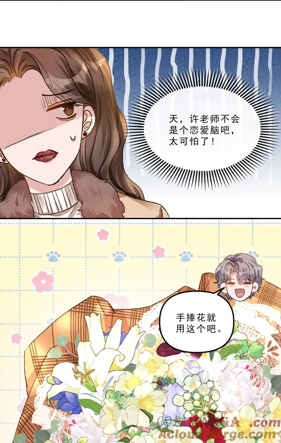 071 你们谁是新郎谁是新娘？28