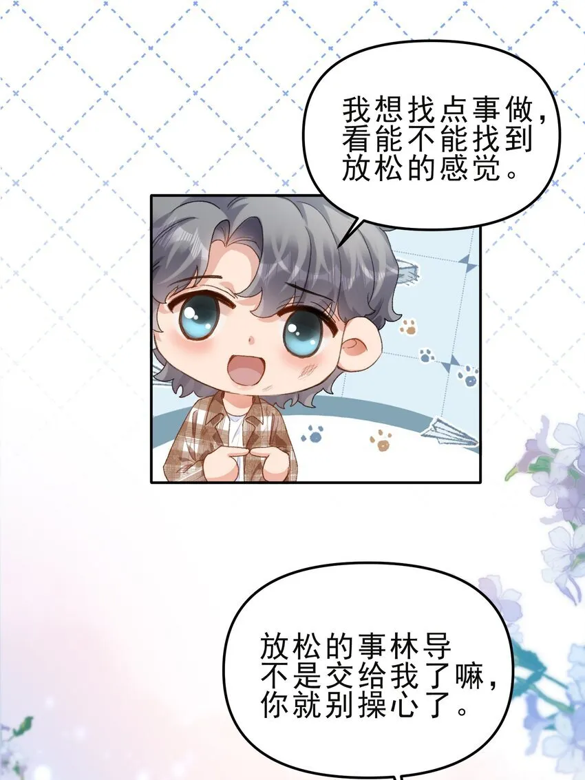 061 你的方法真的很有用！9