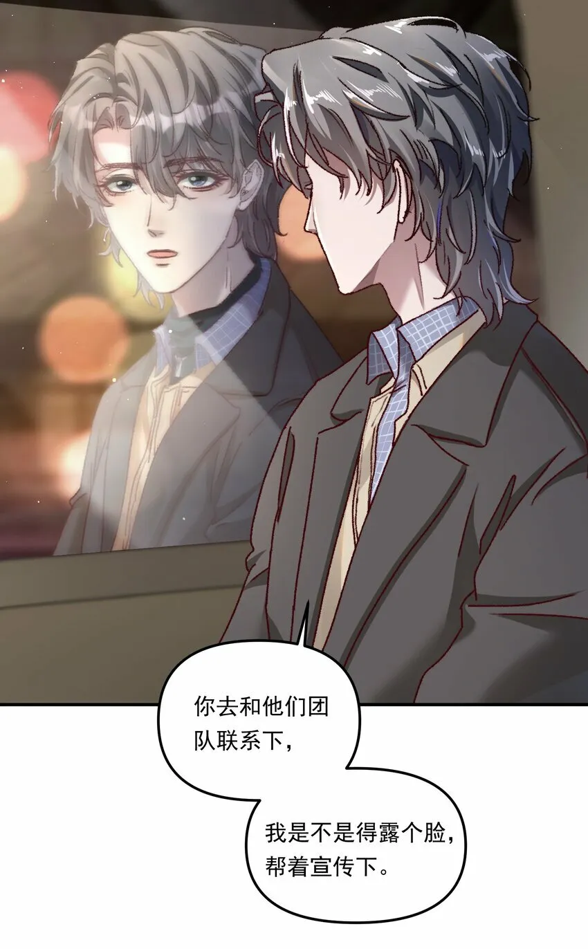 003 不去跟人做，难道浪费天赋啊！8