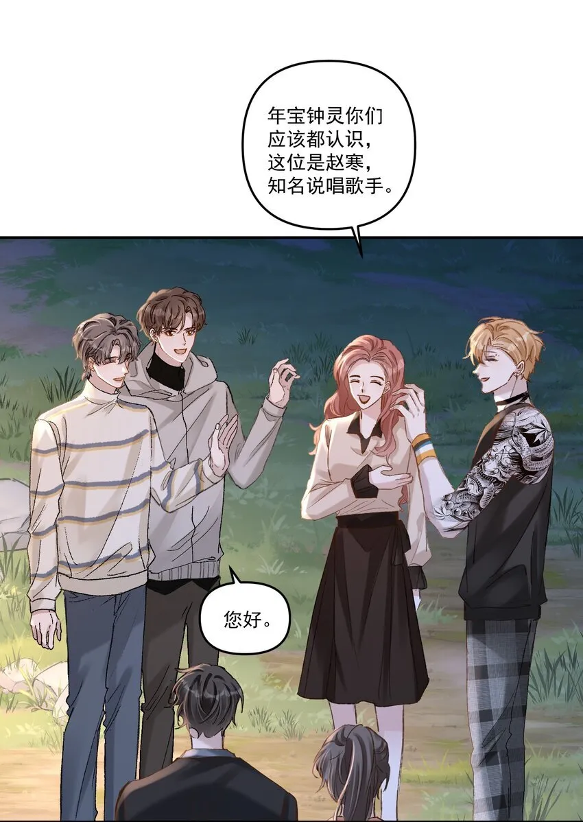 041 你呀，小气死了！5