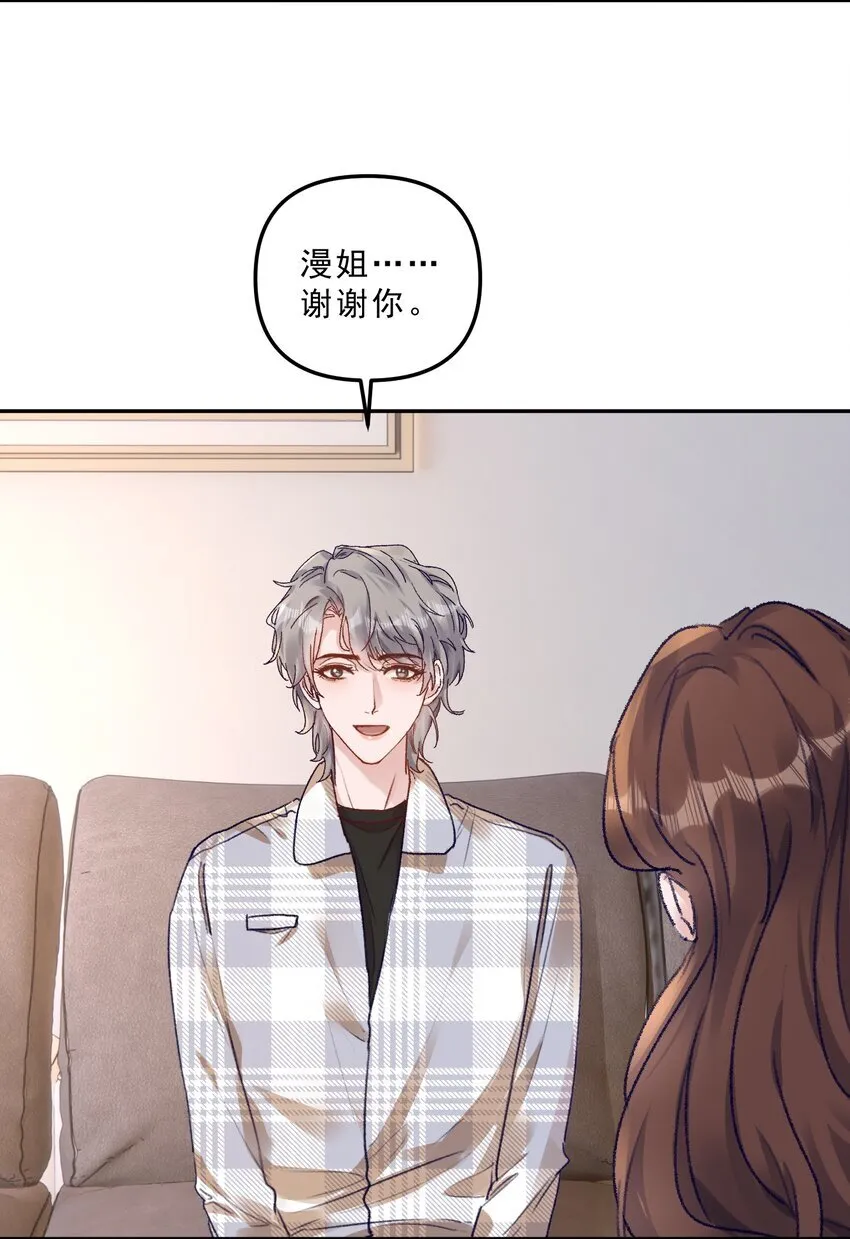 070 我要结婚了！15