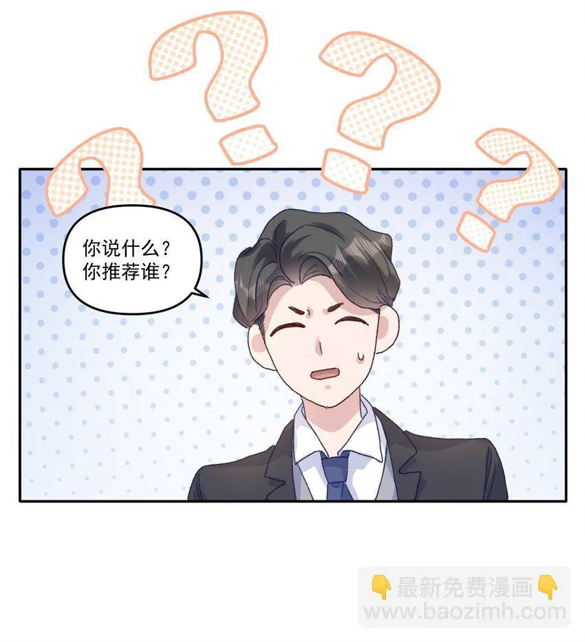 043 宝贝！心肝！老婆！31