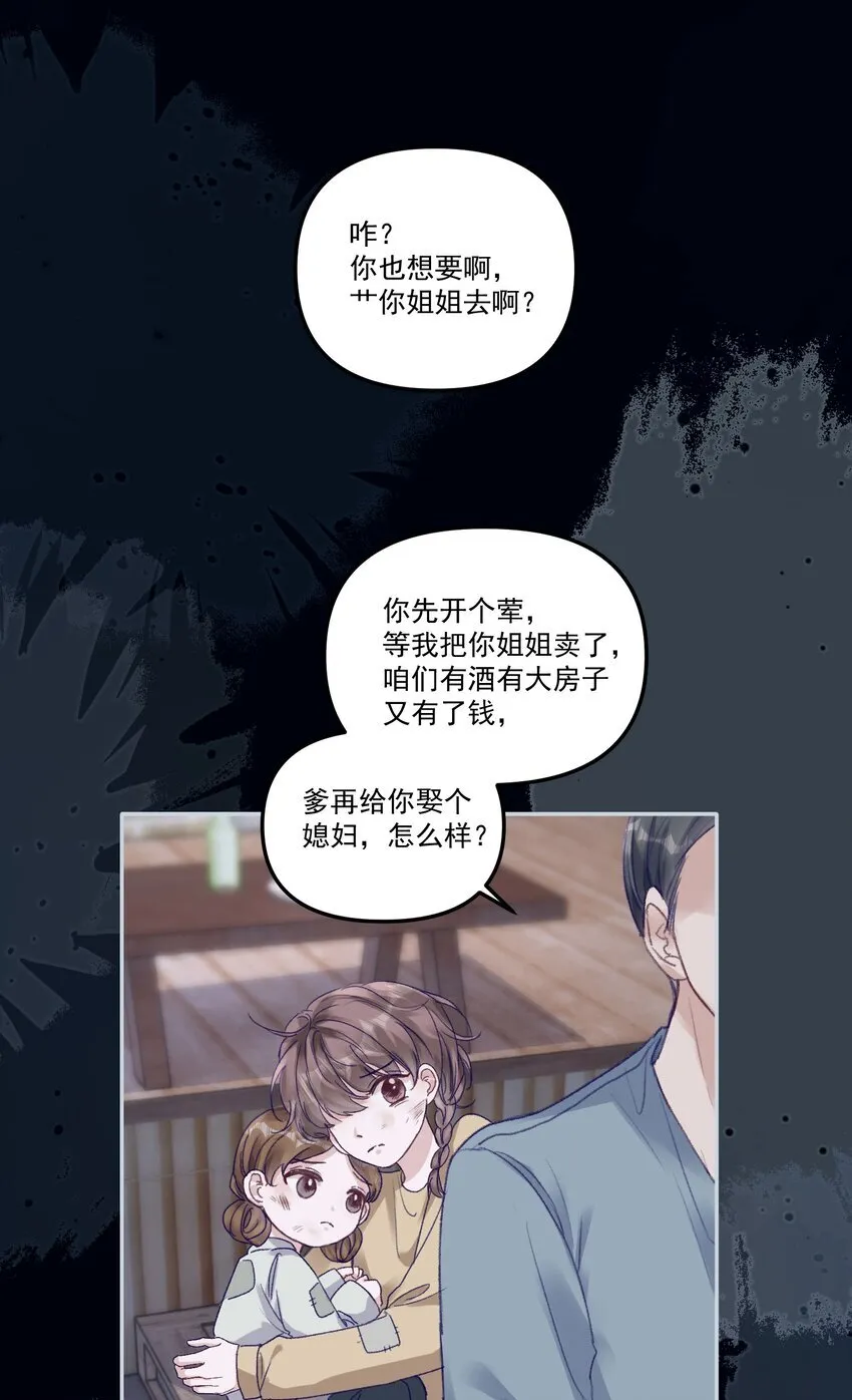 047 一线生机！19