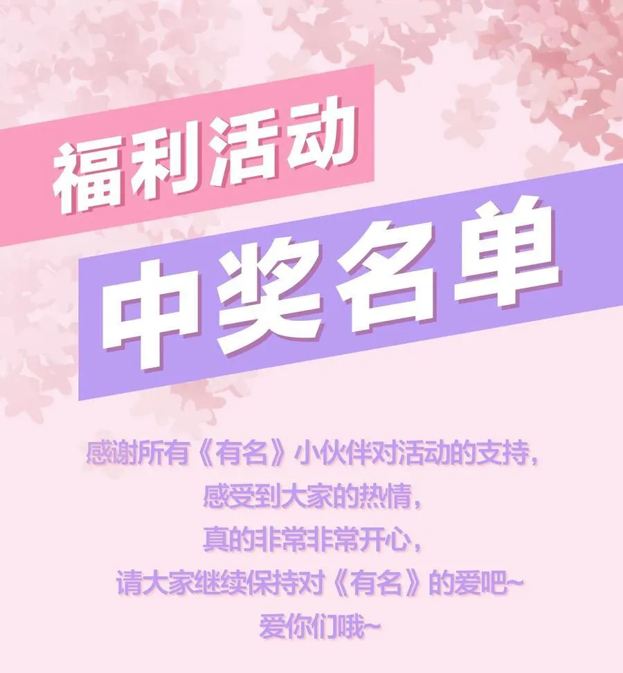 073 是在勾引我吗？37