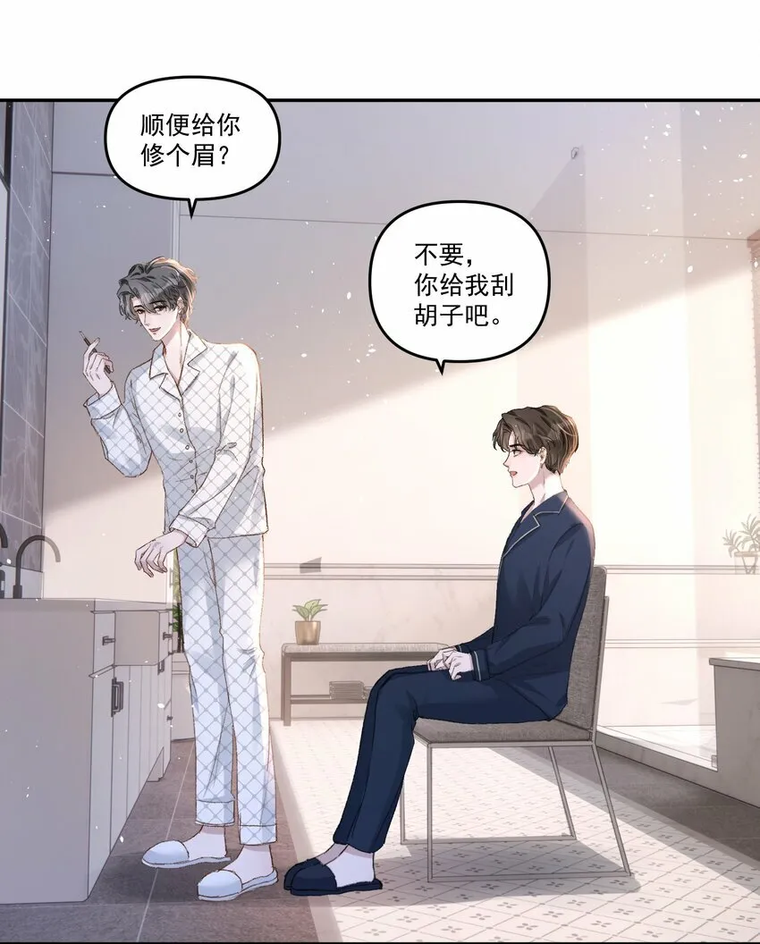 030 好看你还不亲？8