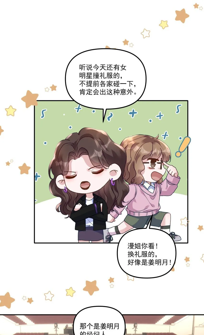 044 我给你润润！12