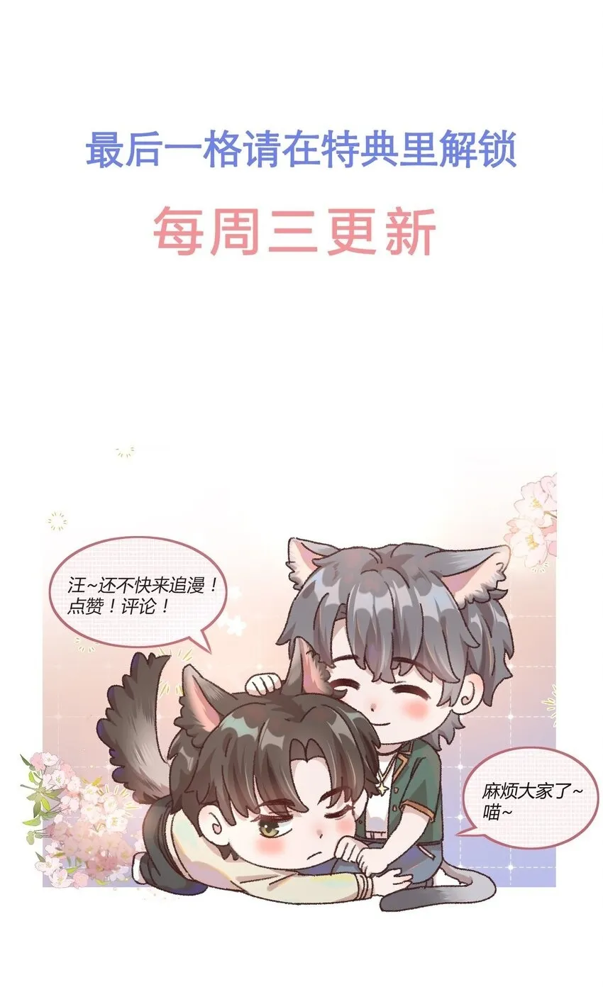 041 你呀，小气死了！37