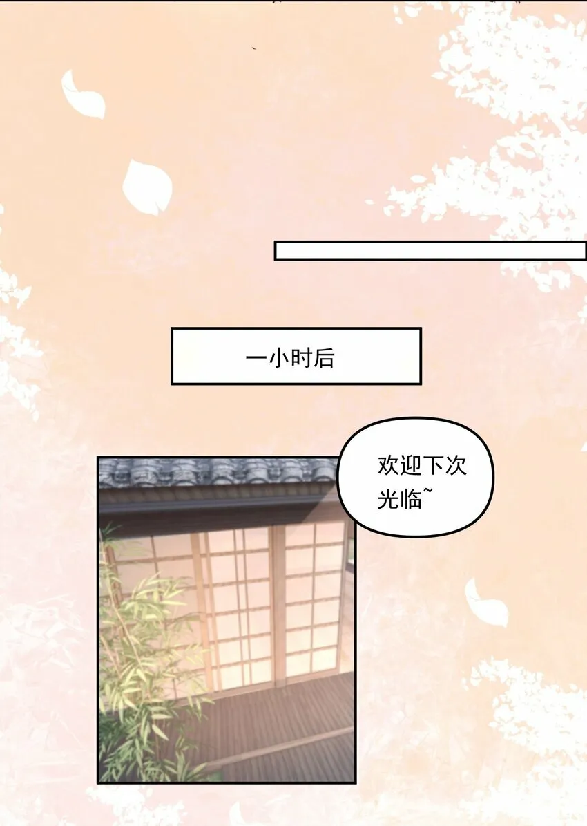 002 你怎么做到又弯又直的？！19