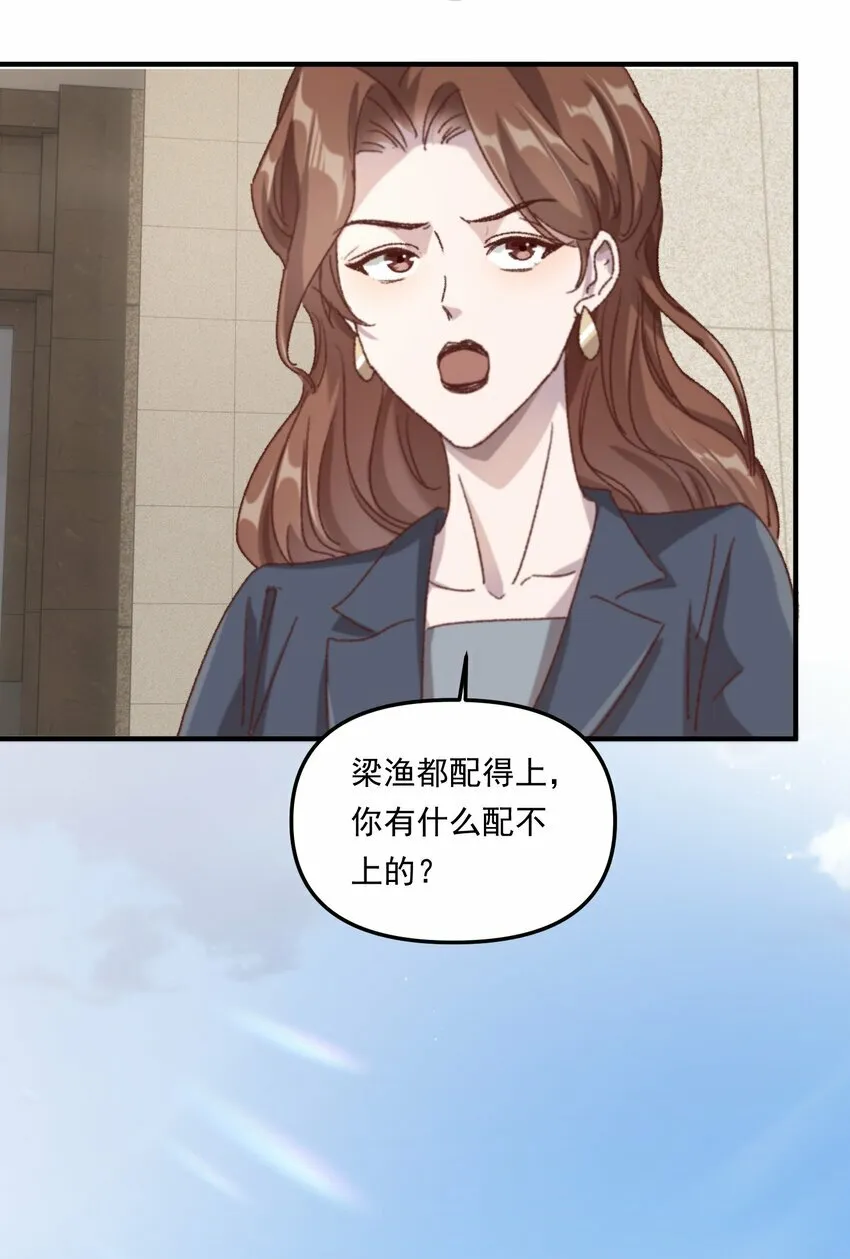 004 恋情是真的很甜蜜了！23