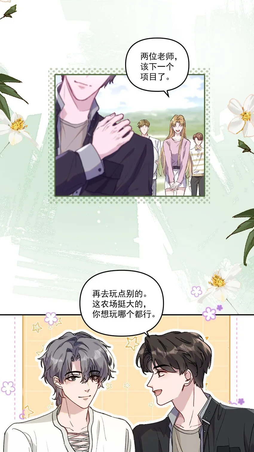 039 是不是就我能弄你！4