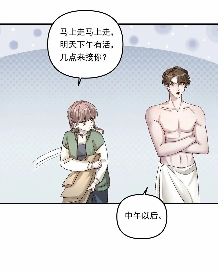 010 看不出你还挺肉麻的！18
