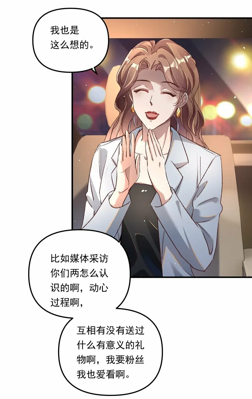 006 下次记得主动点！25