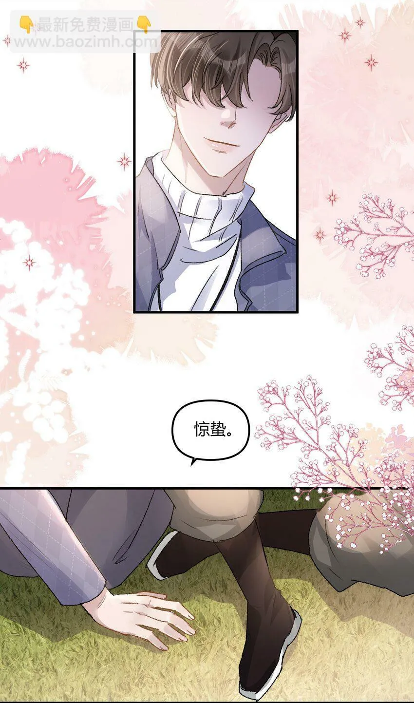 023 惊蛰，我喜欢你！18