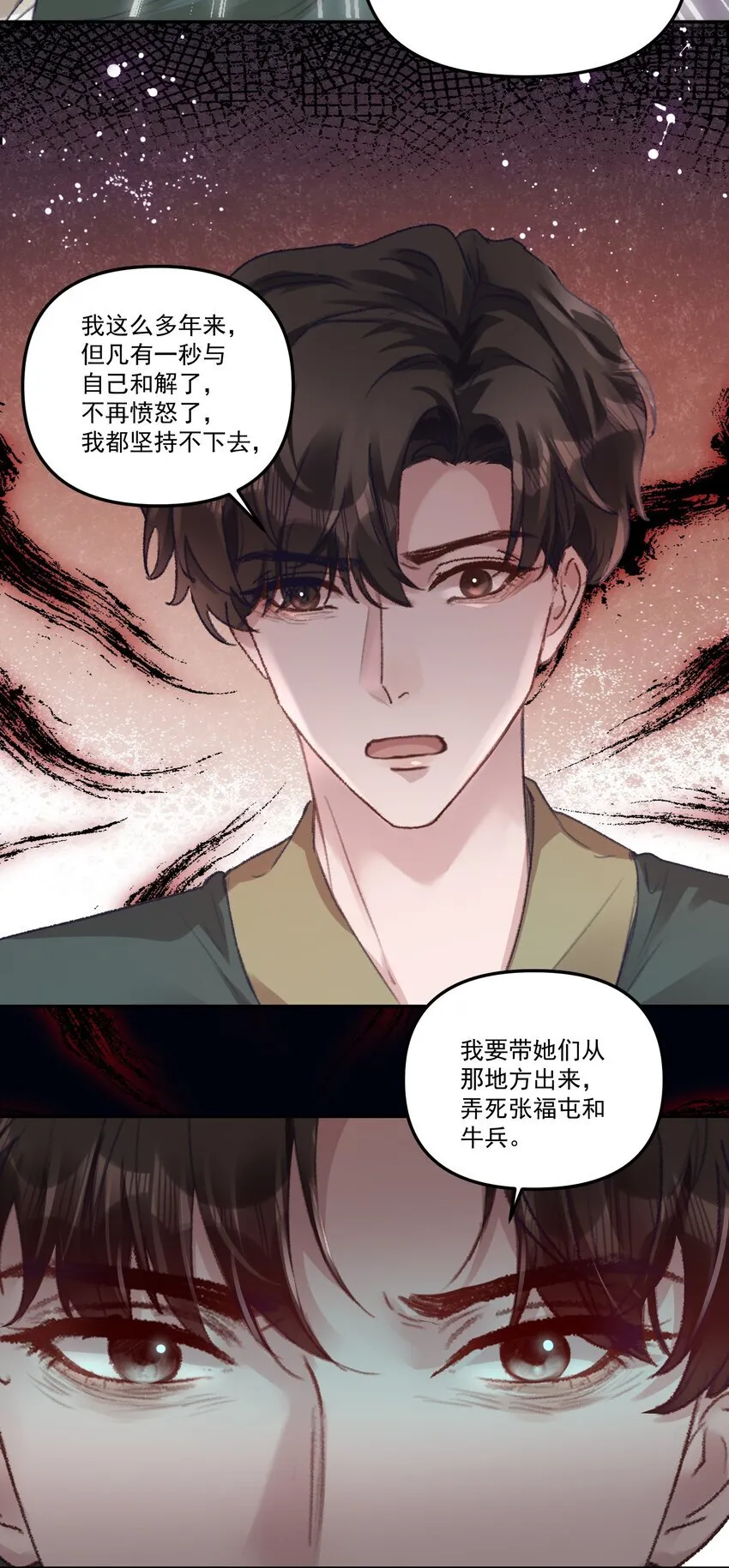 049 想要一口吃掉！19