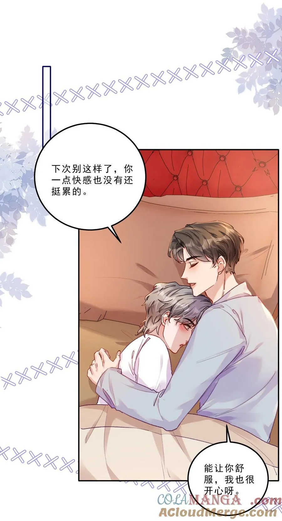 082 这也太奇怪了！22