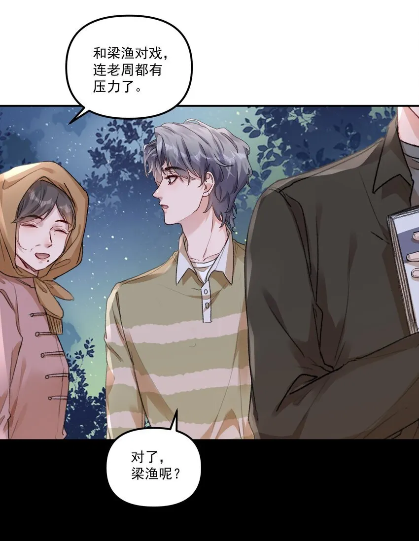 055 明明性子这么娇！34