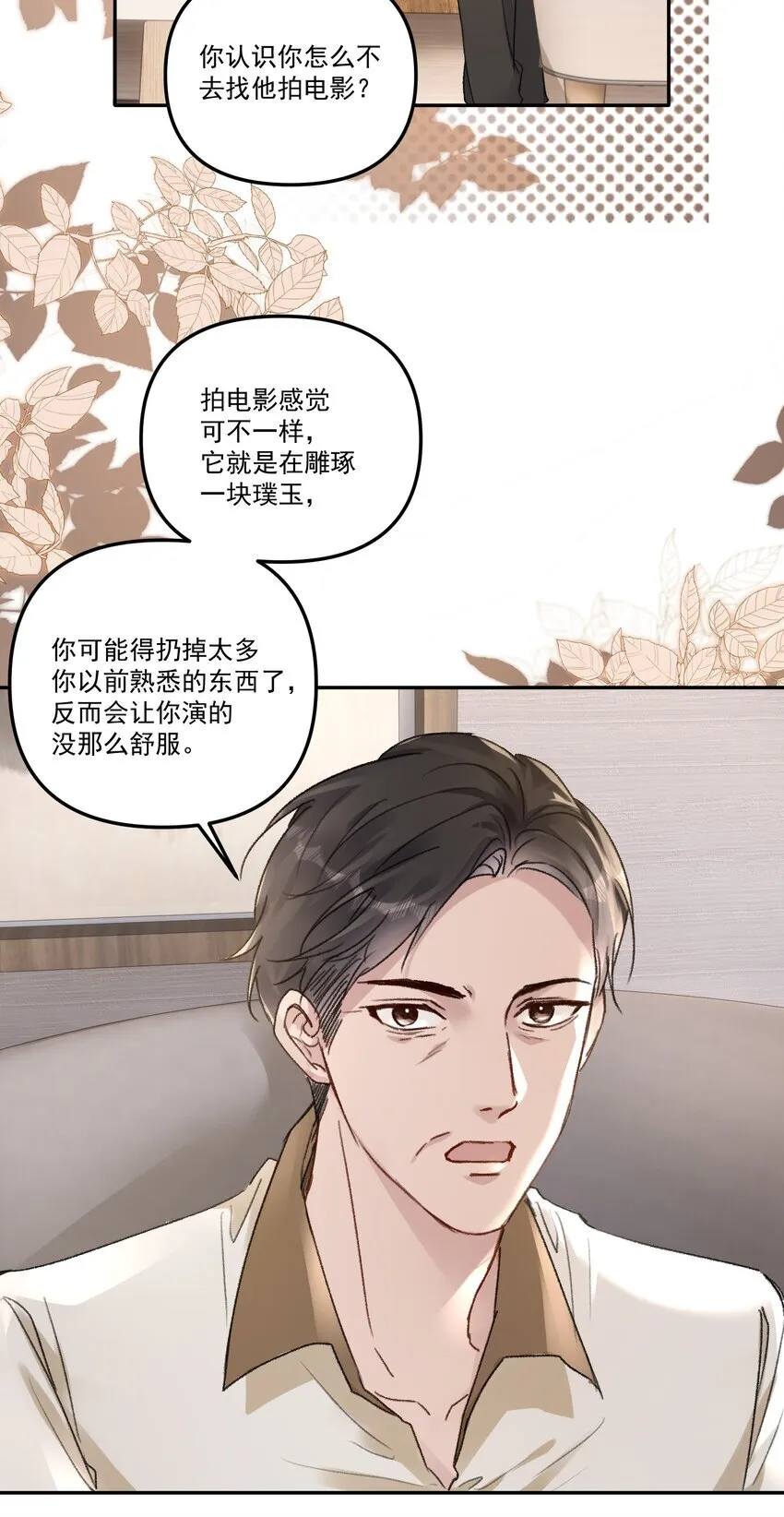 052 你今天真好看！25