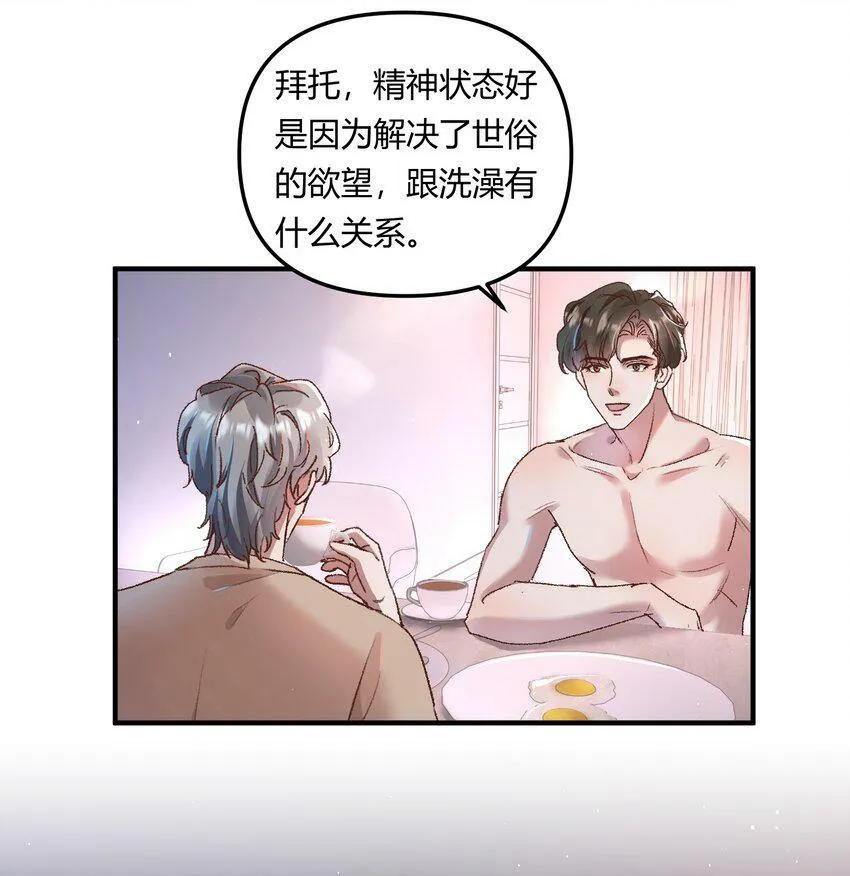 023 惊蛰，我喜欢你！5