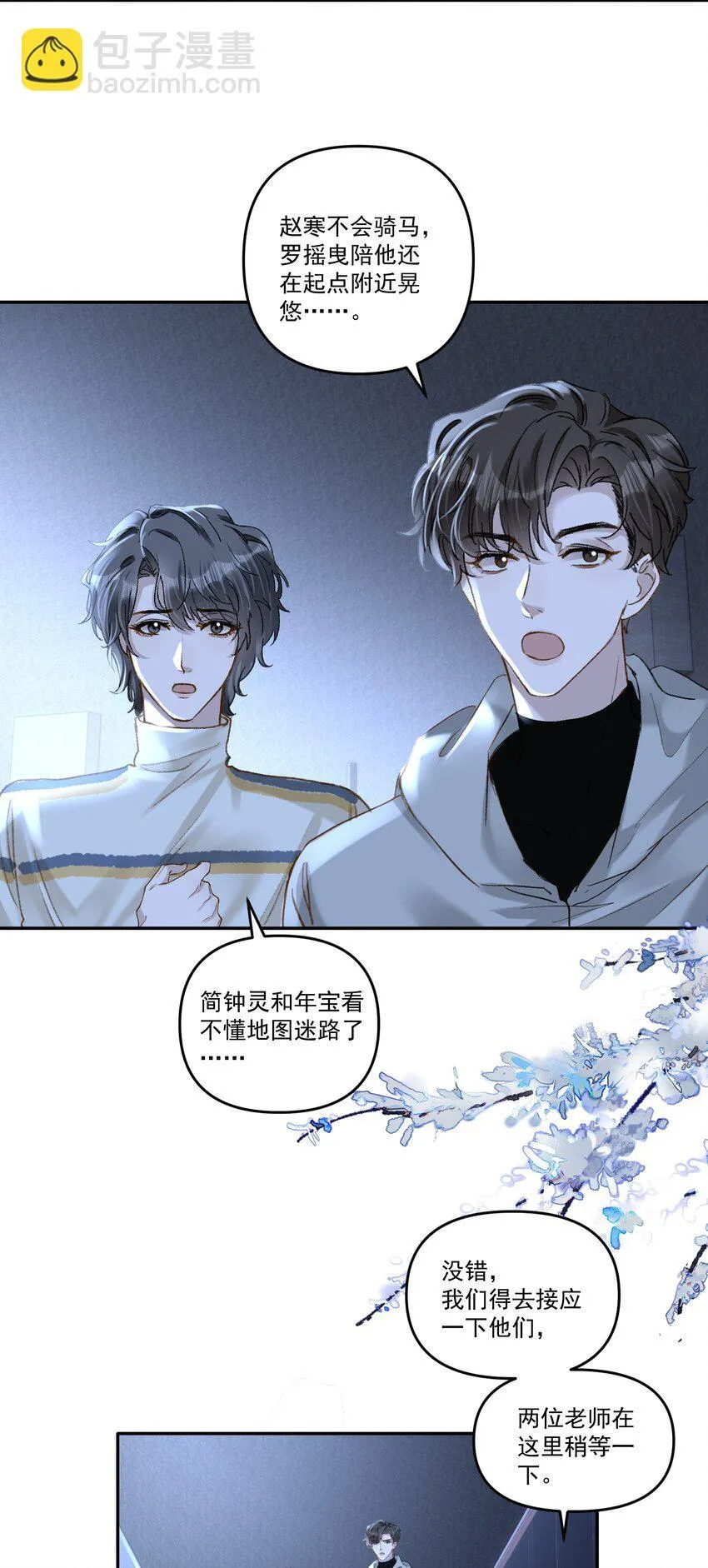 041 你呀，小气死了！21