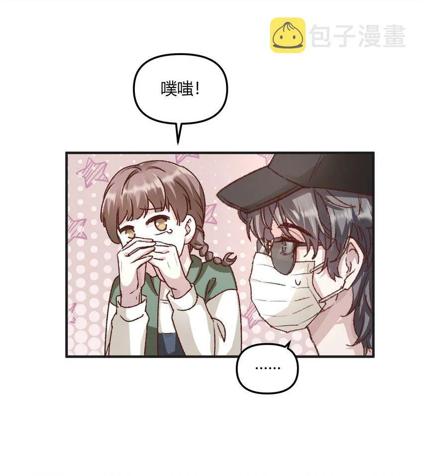 013 你真不cue我啊？37