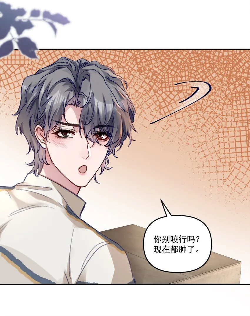 040 别咬好吗！都肿了！26