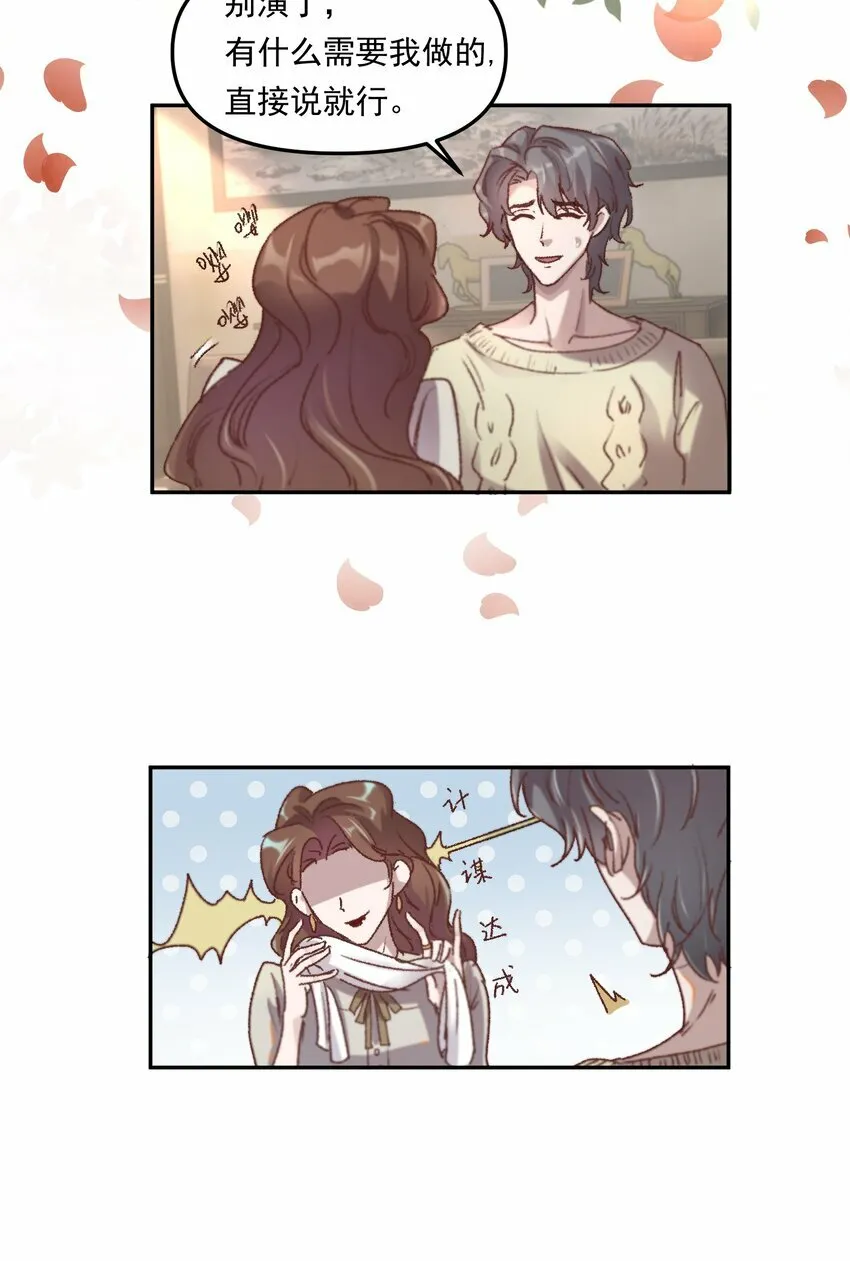 001 你的“恋人”有了！7