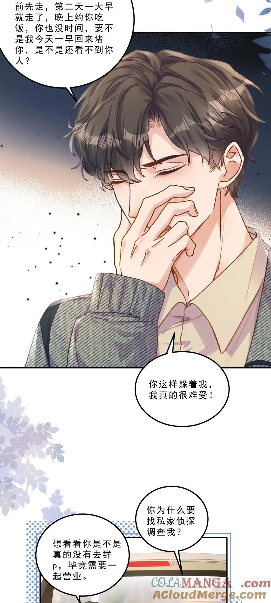 075 忙着送你一个生日愿望！16