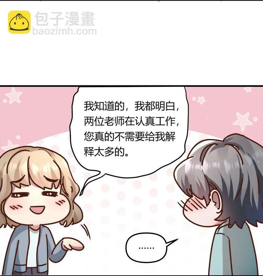 021 相爱相杀，要试试吗？17