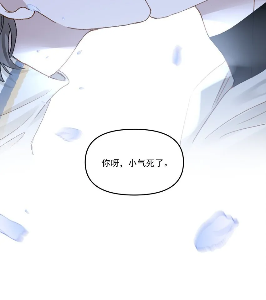041 你呀，小气死了！36