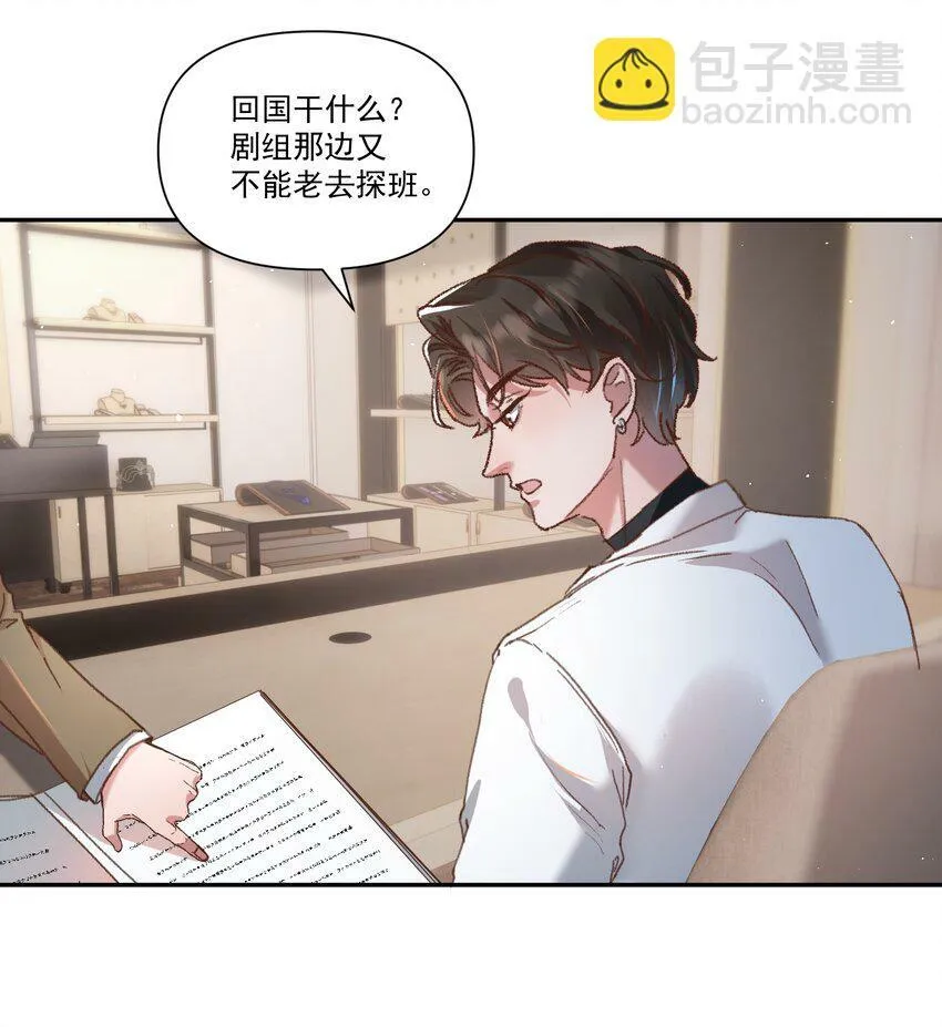 026 我也想宠着他！20