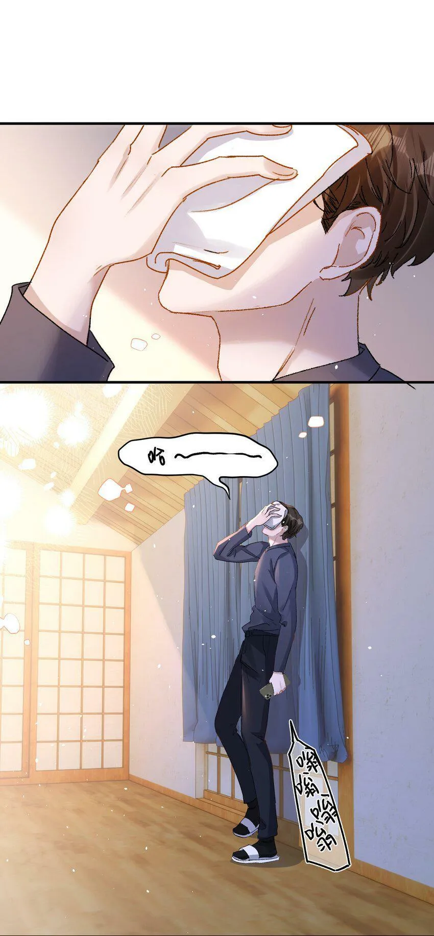 022 他的……怎么这么夸张！21