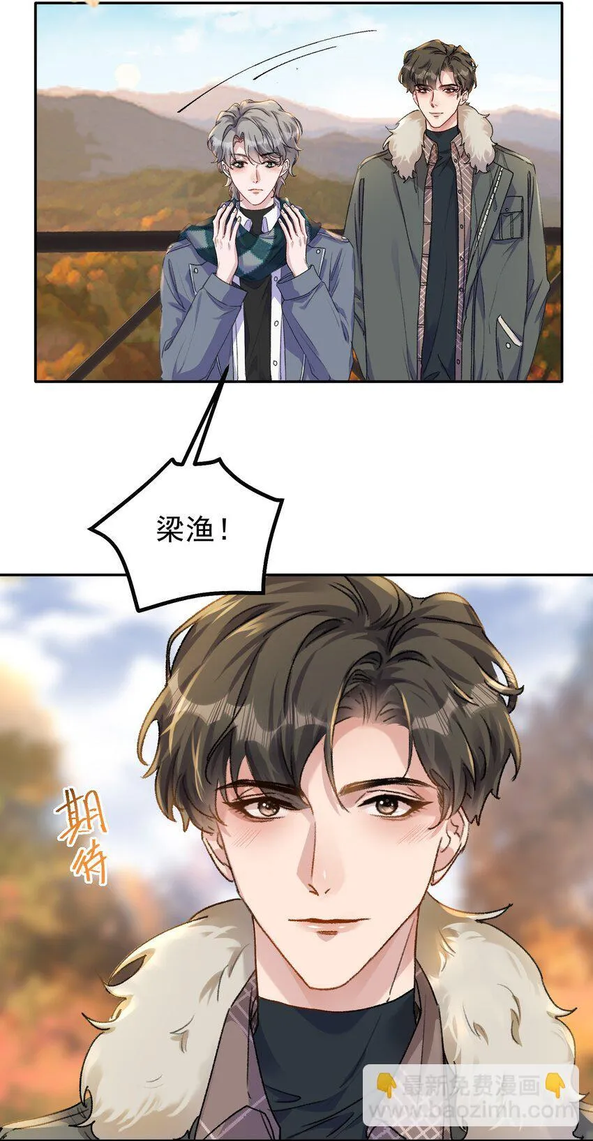 062 你个大笨蛋，好丢人啊！20