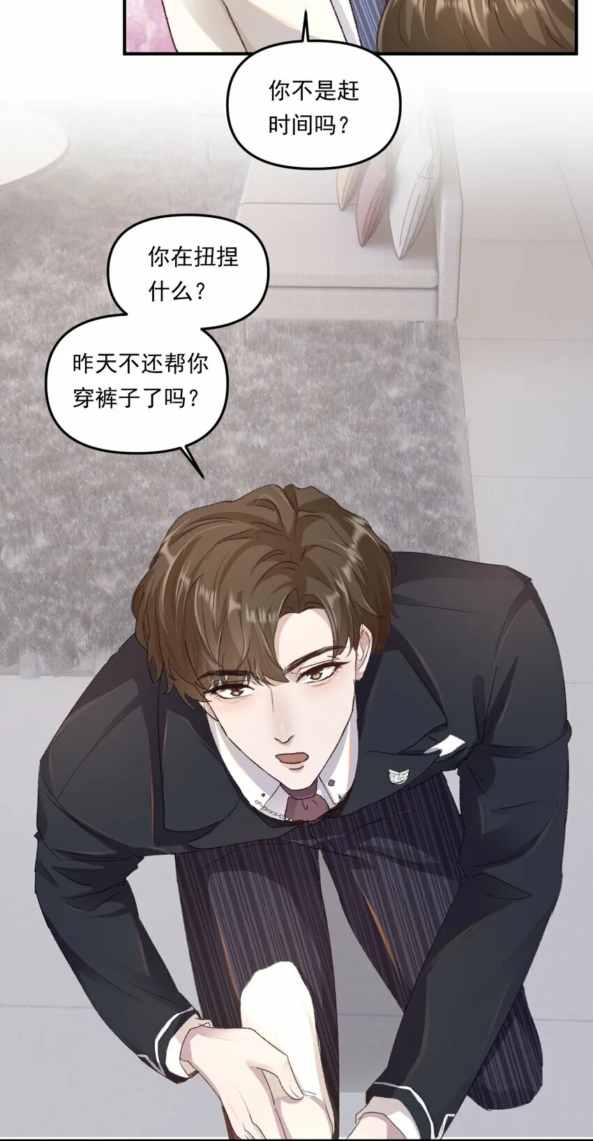 011 你们也太甜了吧！6