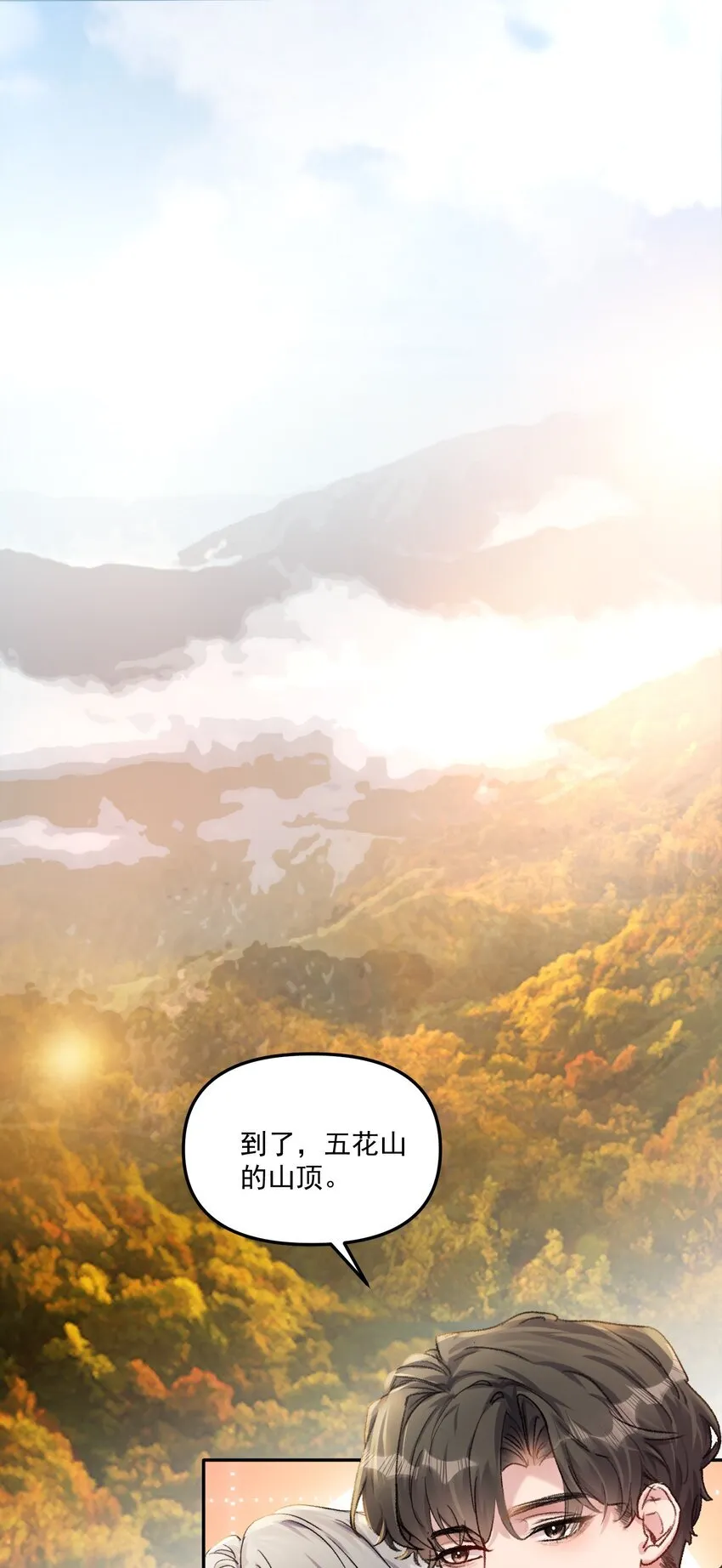062 你个大笨蛋，好丢人啊！3