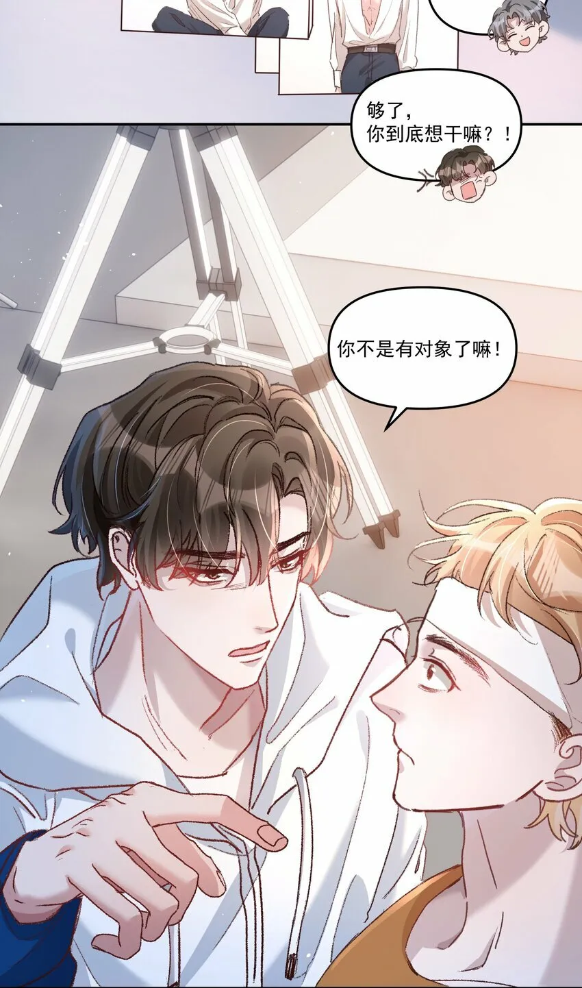 031 你们手下留情啊！7