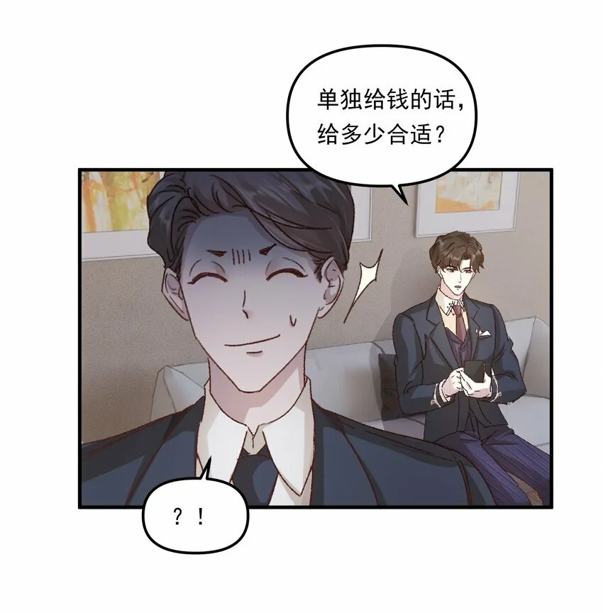 012 梁老师，我很专一的！33