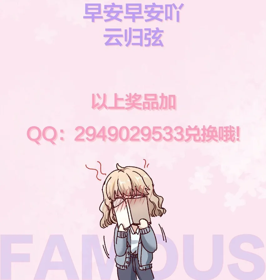 050 小丑本丑！34