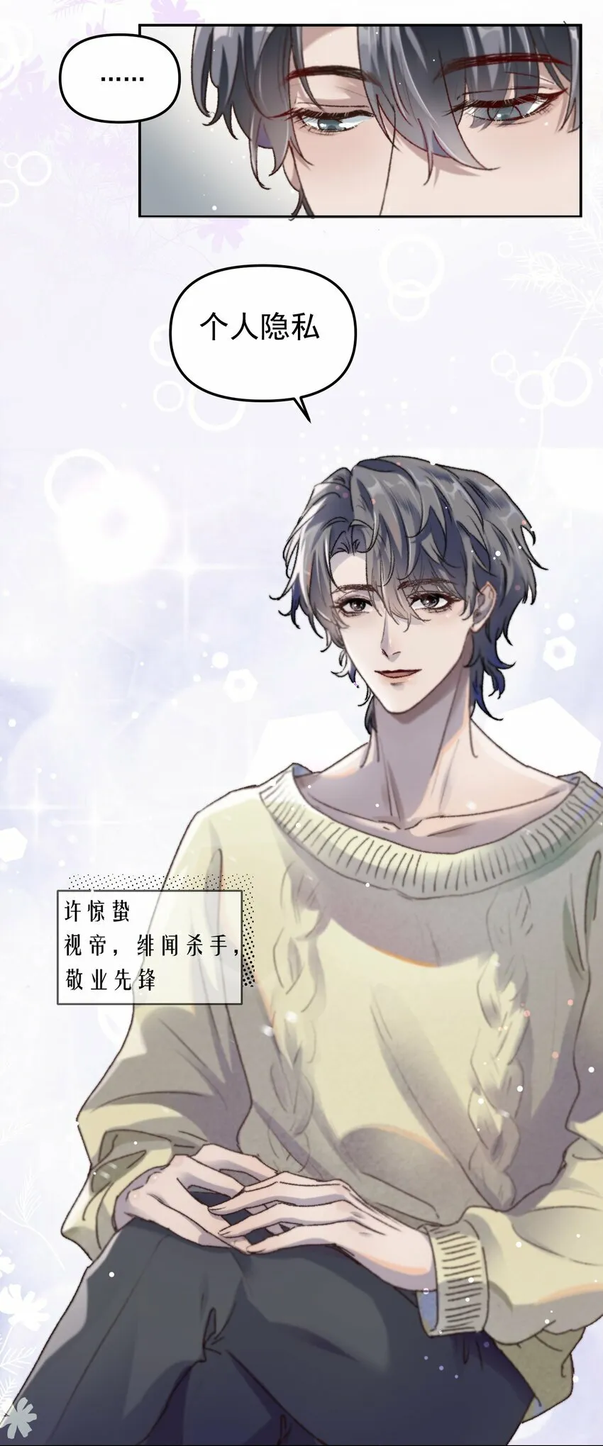 001 你的“恋人”有了！5