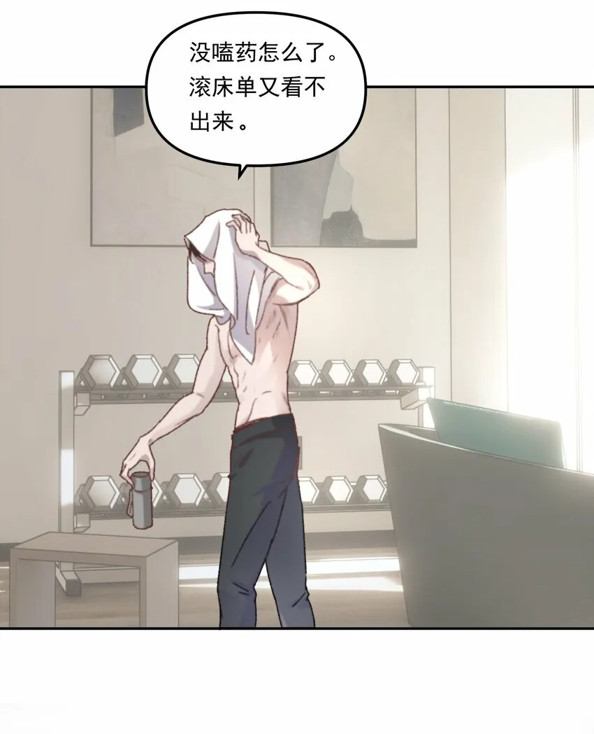 001 你的“恋人”有了！23