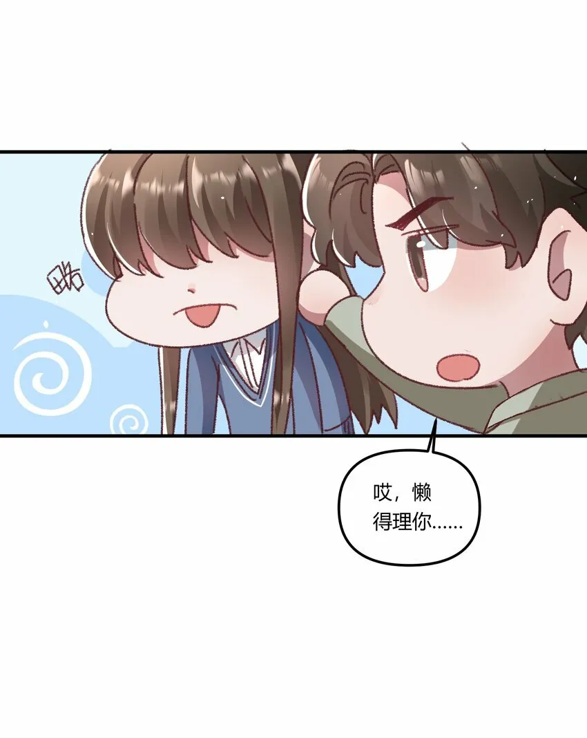 016 你们会结婚的，我有信心！8