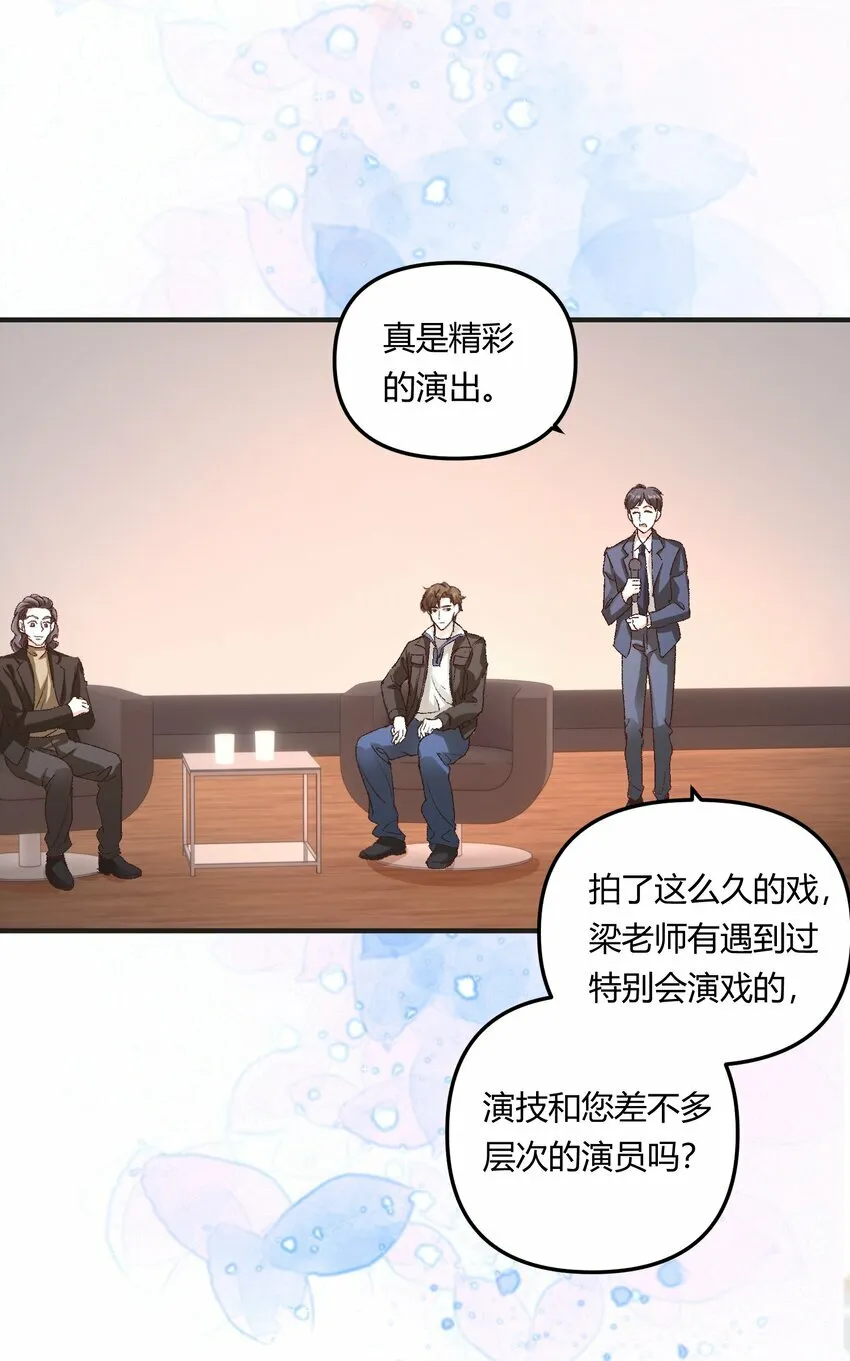 013 你真不cue我啊？32